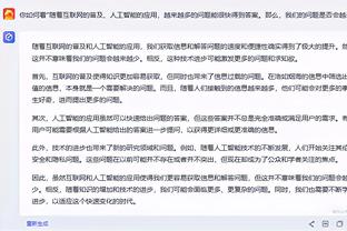 米克尔谈马夏尔：进攻端表现不好，防守踢对手两脚也行啊